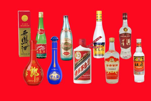 保山回收名酒.jpg