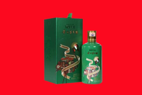 保山回收出口茅台酒