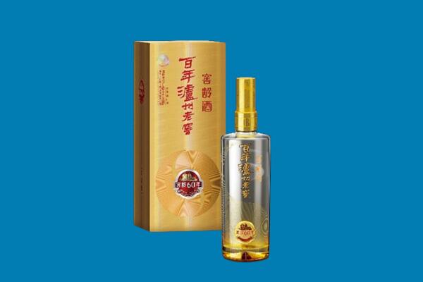 保山回收泸州老窖